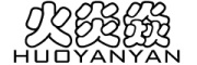 火炎焱(HUOYANYAN)logo