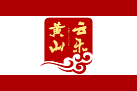 黄山云乐logo