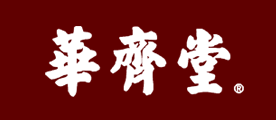 华齐堂logo