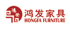 鸿发家具(HongFa)logo