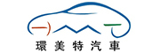 環美特汽車logo