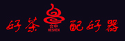 合申(HESHEN)logo
