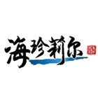 海珍莉尔食品logo