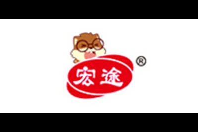 宏途logo