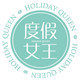 holidayqueenlogo