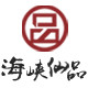 海峡仙品logo