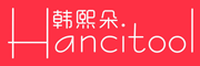 韩熙朵(HANCITOOL)logo