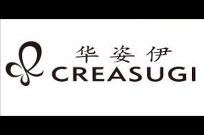华姿伊(CREASUGI)logo