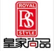 皇家尚品服饰logo