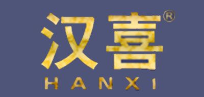 汉喜logo
