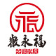徽永福logo