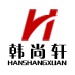 韩尚轩logo