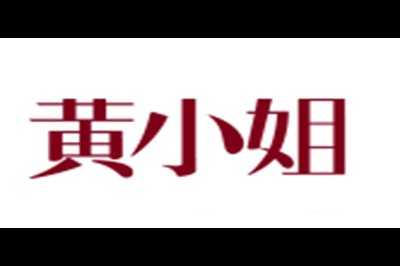 黄小姐logo