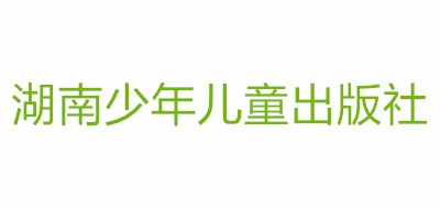 湖南少年儿童出版社logo