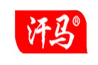 汗马logo