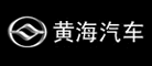 黄海汽车logo