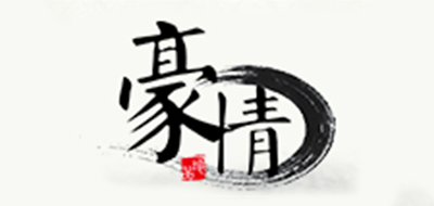 豪情logo