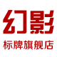 幻影logo