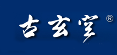 古玄空logo
