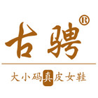 古骋logo