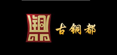 古铜都logo