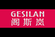 阁斯岚(Gesilan)logo