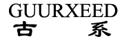 古系(GUURXEED)logo
