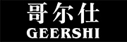 哥尔仕(GEERSHI)logo