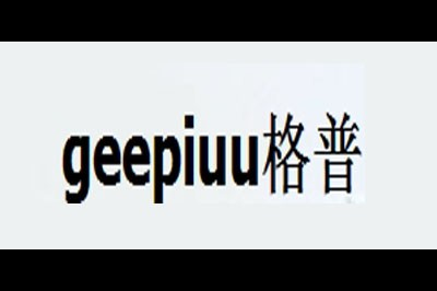 格普(GEEPIUU)logo