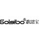 歌思宝(golsibo)logo