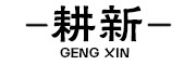 耕新logo