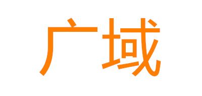 广域logo