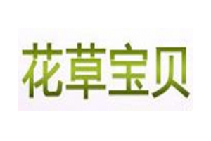 花草宝贝(FLOWERBABY)logo