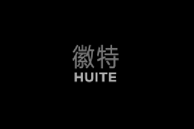 徽特(HUITE)logo