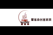 霍客森(HOXNE)logo