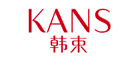 韩束(KANS)logo