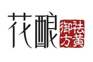 花酿logo