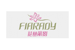 花丛丽影(fiarady)logo