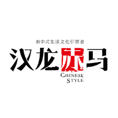 汉龙赤马logo