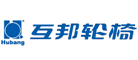 互邦(Hubang)logo