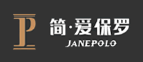 简爱保罗(JANEPOLO)logo