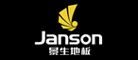 景生(JANSON)logo