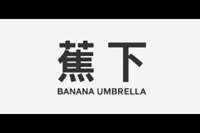 蕉下(BABABAUMBRELLA)logo