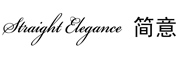 简意(Straight Elegance)logo