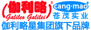 伽利略(Galileo)logo