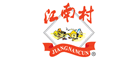 江南村logo
