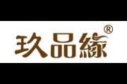 玖品缘logo