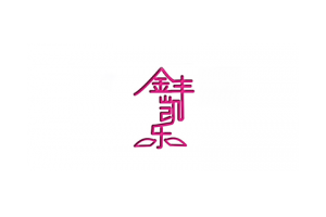 金丰凯乐logo