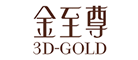 金至尊(3D-GOLD)logo
