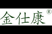 金仕康logo
